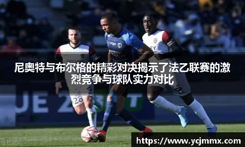 OB电竞