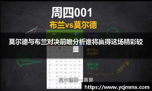 OB电竞官网
