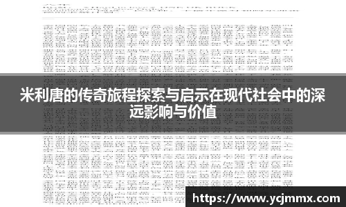 OB电竞官网