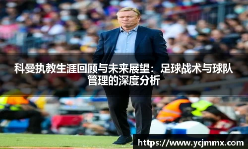 OB电竞官网