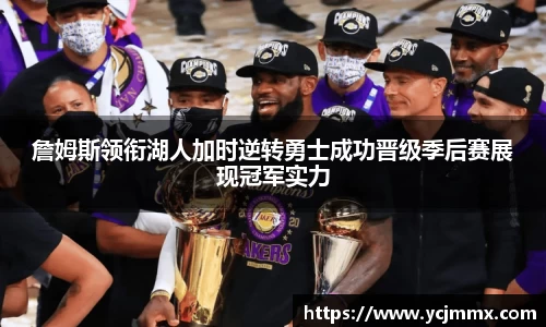 OB电竞官网