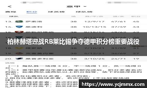OB电竞APP