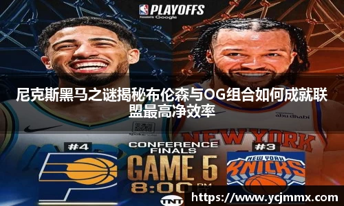 OB电竞官网