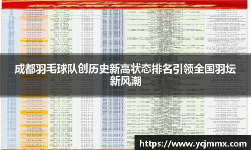 OB电竞官网