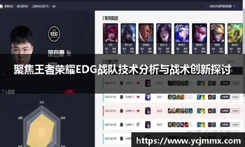 OB电竞
