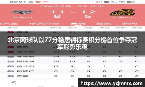 OB电竞平台