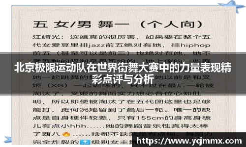 OB电竞官网