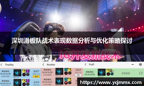 OB电竞